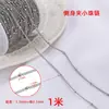 Cadena de oro de 18k con baño de vacío, cadena fina de acero inoxidable, cadena cubana en forma de corazón, collar, pulsera, accesorios para joyería DIY