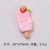 Delicioso Helado de Nuez Comida Temática Creativo DIY Accesorios Pegamento de Crema Resina Piezas Pequeñas Materiales Venta al por Mayor