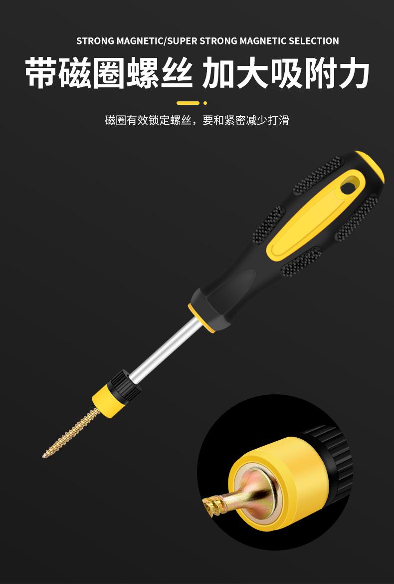 详情新_04