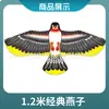 Weifang pipa águia repelente de pássaros espantalho de pássaros pássaro pipa águia cor de simulação multi-especificação crianças pipa série águia