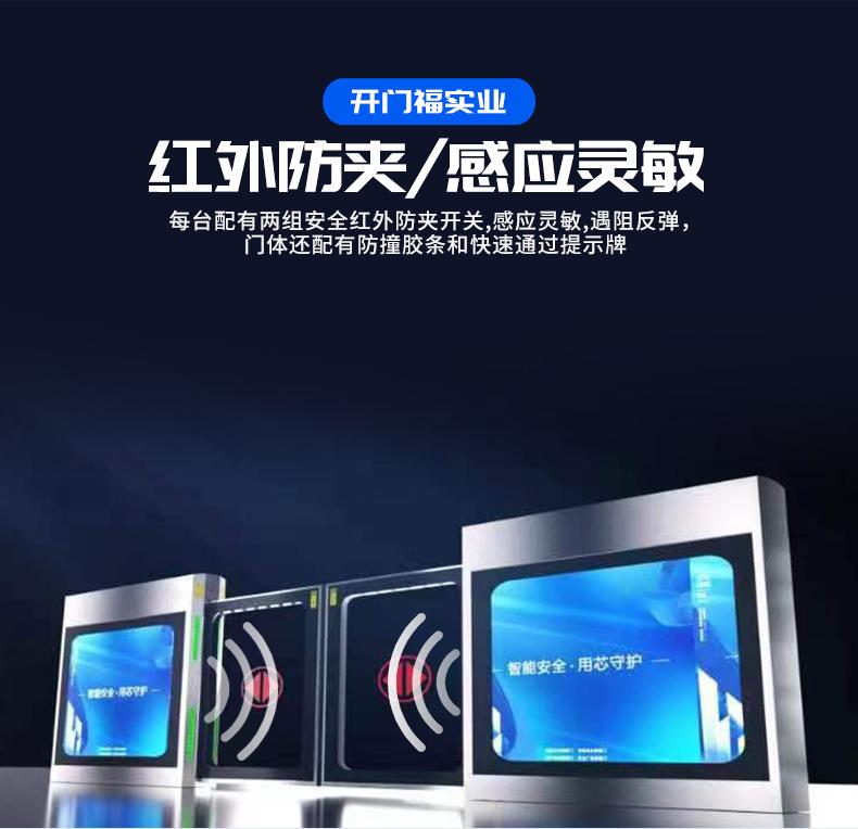 屏蔽门_05