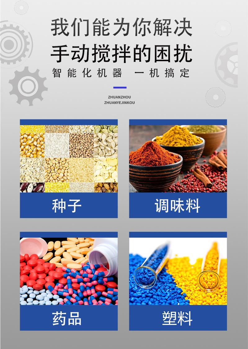 微型搅拌机_05.jpg