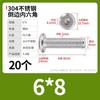 Tornillos y Tuercas de Acero Inoxidable 304 de Cabeza Plana Avellanada con Cavidad Hexagonal, Gama Completa de Tornillos con Brida, Pernos de Borde Biselado, Muebles M5