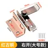 Cerradura de Perno de Acero Inoxidable sin Taladro para Puertas, Cerradura de Pestillo Izquierdo y Derecho para Puertas, Pestillo de Puerta, Candado para Puerta sin Taladro