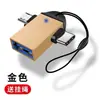 Adaptador USB 3.0 para Tipo-C + Android com Adaptador OTG Emissor de Luz, Transferência de Dados e Conversão de Carregamento Dois em Um