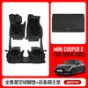 Adecuado para Alfombrillas Especiales Bmw Mini Tram Cooper Accesorios Mini Suministros J01/05 Vehículo de Combustible Country