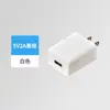 Cargador Europeo 5V1A Cargador Us 5V2A Cargador Rápido Cabezal Cargador de Carga Directa para Teléfono Móvil Huawei