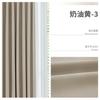 Cortina francesa opaca y aislante del calor jacquard de alta precisión color crema sala de estar dormitorio sentido avanzado cortina totalmente opaca producto terminado