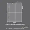 Caderno A5 de Folhas Soltas com Páginas Internas de PP de Alta Transparência com 6 Furos, Páginas de Armazenamento para Cartões Pequenos, Páginas de Refil para Polaroid e Cartões de Visita, Pasta de Armazenamento, Fornecimento Direto em Estoque