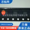 Microcontrolador MCU 32 bits ST32F031G6U6TR novo original ST/STPA pacote UFQFPN-28