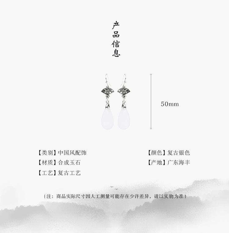 艾慕妮（泰银）_08.jpg