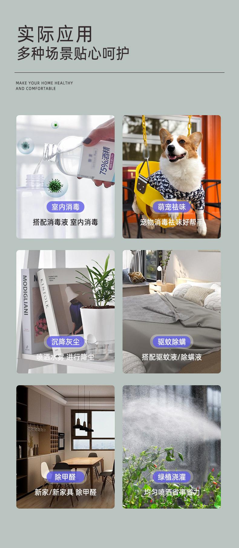 详情图片_09.jpg