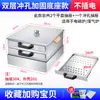 Mini Máquina Casera de Fideos de Arroz Tipo Cajón, Bandeja Portátil para Cocinar al Vapor para Fideos de Arroz Cantonés, Juego Familiar de Acero Inoxidable