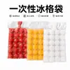 Bolsas Desechables para Hacer Hielo, Bolsas Creativas de Plástico Auto-Sellables para Bandeja de Hielo, Cubitos de Hielo, Dispositivo para Hacer Hielo de Verano, Bolsas para Hacer Hielo Rellenas de Agua