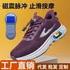 Zapatos Eléctricos de Pulso Vibratorio Magnético para Mujer, Nuevo Modelo de Otoño para Personas de Mediana Edad y Mayores, Suela Blanda Deportiva, Ligeros, Antideslizantes, Transpirables para Personas Mayores