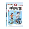 Leitura Obrigatória para Quarta Série Livros Extracurriculares Recomendação Edição Genuína Volumes 1 e 2 Edição PEP Conjunto Completo Lista de Livros Livros Ma Xiaotiao