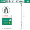 Punta de destornillador Phillips 801, acero aleado S2, vástago de 5 mm, fuerte magnético, punta de destornillador eléctrico 101, punta de destornillador extendida 4C