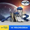 Escorregador Grande para Jardim de Infância Espaço Externo Infantil Série Combinação de Balanços Equipamento de Diversão ao Ar Livre para Parque Comunitário