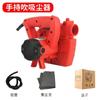 Aspiradora para ranuradora alta potencia gran caudal colector de polvo para carpintería Fresadora de pared lijadora ventilador de succión doble propósito succión y soplado