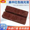 Pasta de Polimento Amarela da Marca Meizhong, Pasta de Polimento para Metal, Lixamento de Jade e Madeira, Cera de Polimento Vermelha e Amarela, Venda Direta do Fabricante