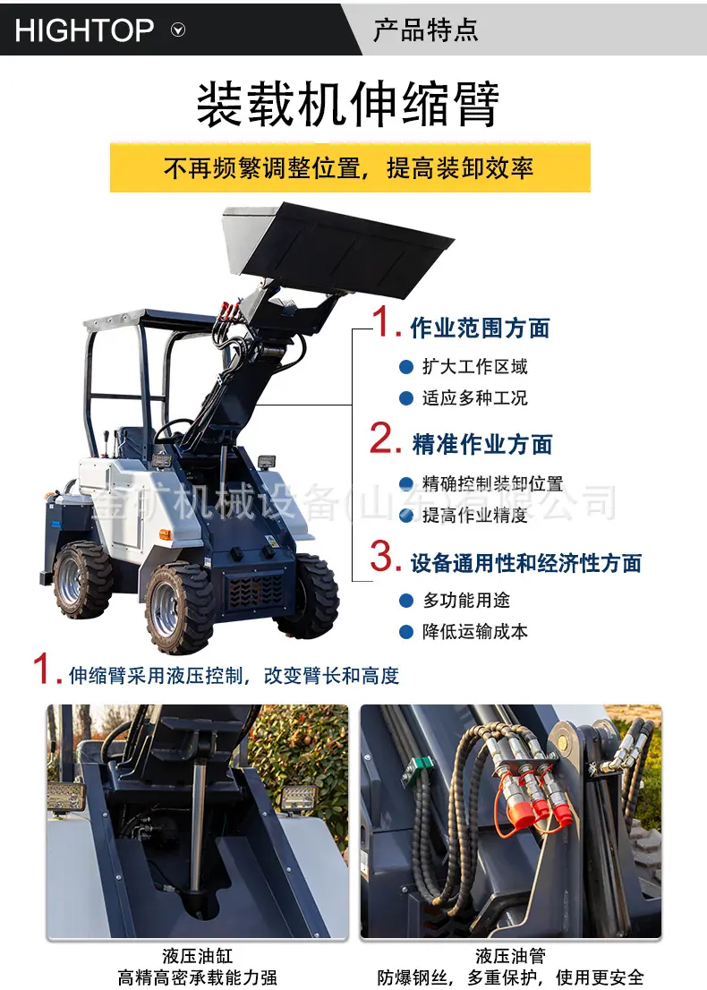中文详情-1_04
