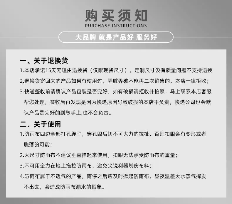 综合详情页_10