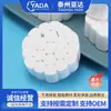 Algodón Dental, Rollos de Algodón Desechables Altamente Absorbentes para Uso Dental, Tiras de Algodón Hemostático Oral, Rollos de Algodón Absorbente, Se Pueden Personalizar