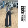 Pantalones deportivos para mujer estilo americano en color gris claro para otoño e invierno 2026, nuevos de cintura alta, corte holgado, adelgazantes, pierna recta, pantalones deportivos casuales de pierna ancha