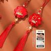 Bolsita de Paz, Bolsita con Amuleto de Paz, Colgante para Coche, Bolsa de la Suerte, Colgante de Bolsita China de Flujo Rápido para el Festival de Medio Otoño