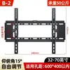 Soporte de TV Universal Soporte de TV de Pared Soporte Grueso Ajustable para TV 55/65/75/ 100 pulgadas