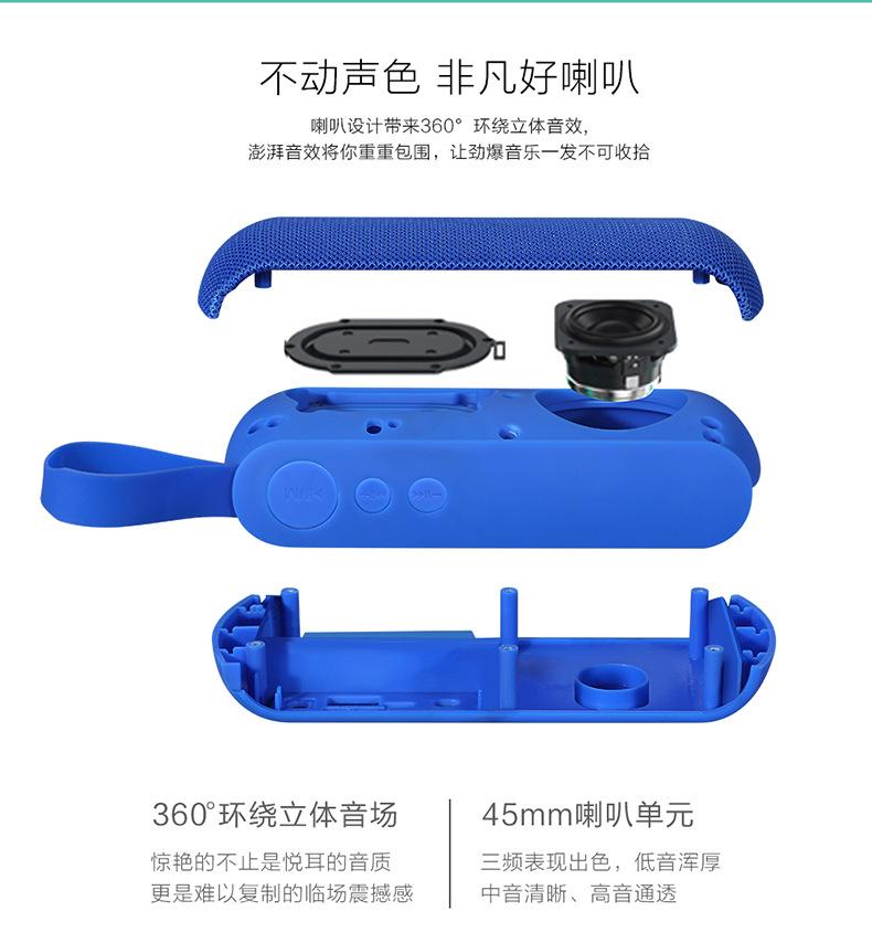 便携蓝牙音箱_05