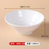 Paquete de 10 Tazones Blancos para Fideos para Restaurantes, Tazones Comerciales para Sopa de Fideos, Tazones Comerciales de Melamina para Hot Pot Ramen
