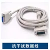 Tarjeta de Control para Máquina de Grabado, Tarjeta de Control de Vinculación de Tres Ejes, Placa Base de Computadora para Máquina de Grabado, Tarjeta de Control Weihong, Sistema de Movimiento