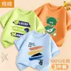 Camiseta de Manga Curta para Meninos Verão Estilo Coreano Estilosa Algodão Puro Meia Manga 2026 Nova Moda de Verão Infantil Top Fresco Camiseta Tendência