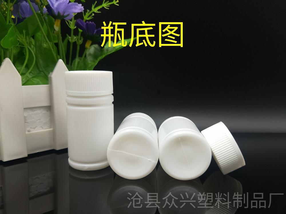 20g压旋盖竹节瓶众兴详情图 (4)
