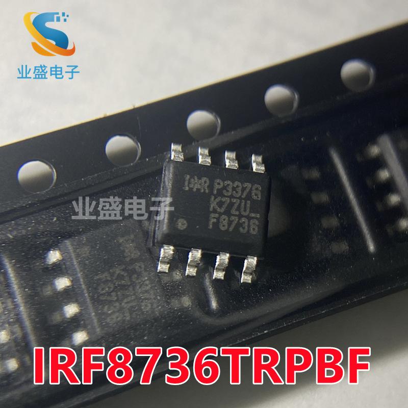 IRF8736TRPBF