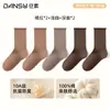 Calcetines de algodón puro para mujer, antibacterianos y resistentes al olor, calcetines de longitud media para el posparto, estilo primavera y otoño, calcetines de algodón sin costuras, calcetines holgados de color liso, adecuados para zapatos Birkenstock