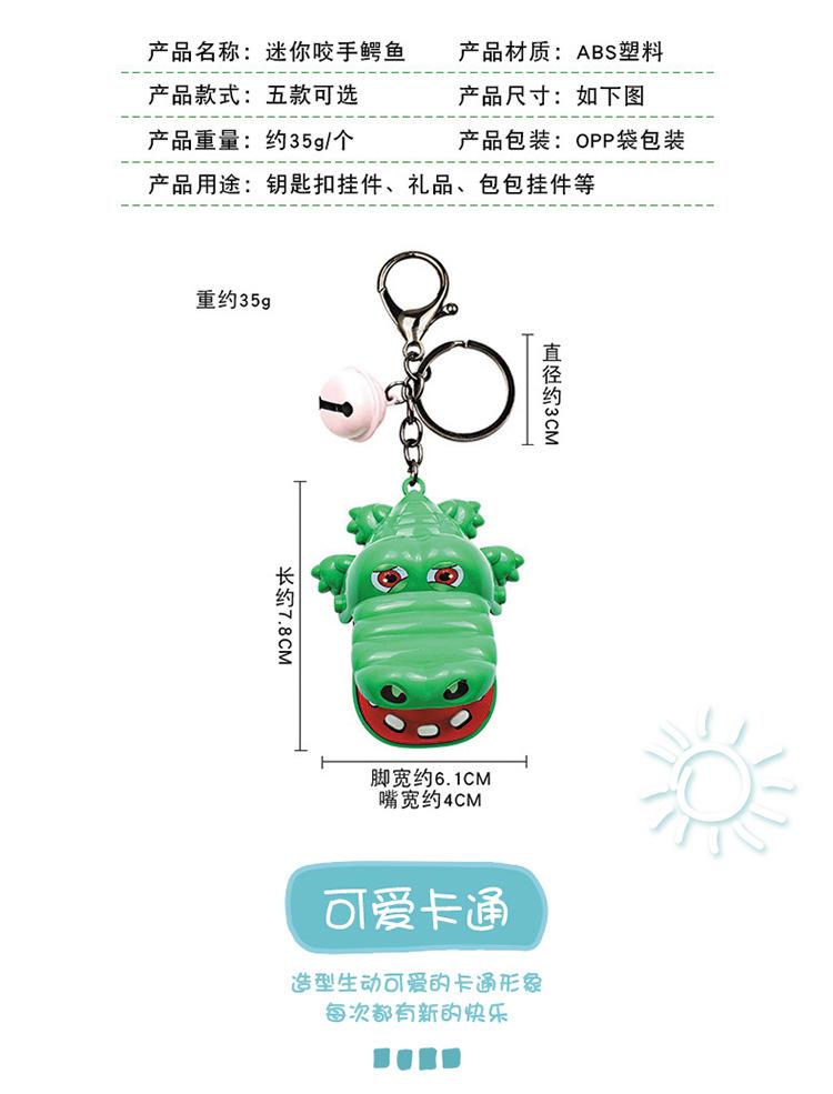 可爱鳄鱼_02.jpg
