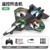 Avión de Combate de Control Remoto Infantil Transfronterizo Dron de Acrobacias de Cuatro Ejes Espuma Recargable y Resistente a Caídas Planeador Envío Directo