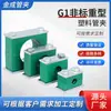 Abrazadera para Tubería de Alta Resistencia G1 Plástico Galvanizado Base Soldada Agujero Único Clip para Tubería Marina Soporte para Tubería de Aceite Hidráulico 8/10