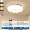 Luminária de Teto para Proteção dos Olhos Moderna Simples 2025 Nova Luminária para Quarto Estilo Creme Quente e Romântica Luminária para Quarto Principal/Escritório
