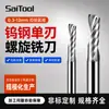 Faca de Gravação para Publicidade Sai Te Acrílico PVC/CNC Baquelite Placa Macia Fresa Espiral de Tungstênio de Filo Único Espiral Esquerda Espiral Direita