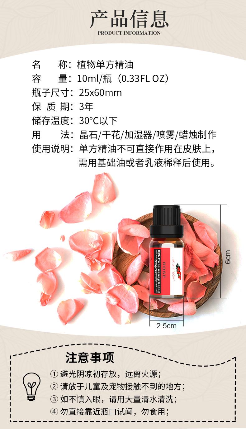 20款黑盒装精油_04.jpg