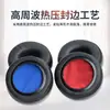 Adecuado para Fundas de Auriculares Jlab Studio, Fundas de Esponja para Montar en la Cabeza, Orejeras para Auriculares Bluetooth, Accesorios de Cubierta de Cuero
