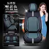 Adequado para Volkswagen Touareg Almofada de Assento SAIC Volkswagen Touareg Capa de Assento SAIC Volkswagen Huiang Almofada de Assento de Carro Nova para Todas as Estações