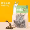 Snacks para Mascotas Nuggets de Pollo Liofilizados Empaque Individual Carne de Pechuga de Pollo para Perro Huevos de Codorniz Pescado Seco Comida para Gatitos Venta al por Mayor