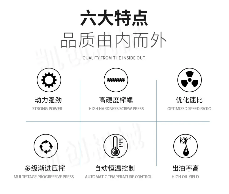 100型螺旋榨油机_