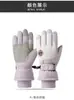 Guantes de Algodón para Esquiar Pantalla Táctil para Hombre Invierno Cálido para Mujer Ciclismo Engrosados Terciopelo A prueba de Viento Exteriores Motocicleta Guantes de Esquí