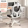 Silla de oficina blanca con marco y asiento de malla completa, con reposacabezas, silla de computadora reclinable y ajustable en altura, adecuada para estar sentado a largo plazo, silla giratoria con ruedas, en stock del fabricante