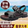 Sandálias Masculinas Dropshipping, Antiderrapantes, Resistentes ao Desgaste, Para Uso Externo no Verão, Respiráveis, Modernas, Versáteis, Sandálias de Praia com Solado Macio para Homens